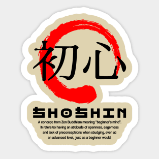 Shoshin meaning Japanese kanji words character symbol 122 Sticker